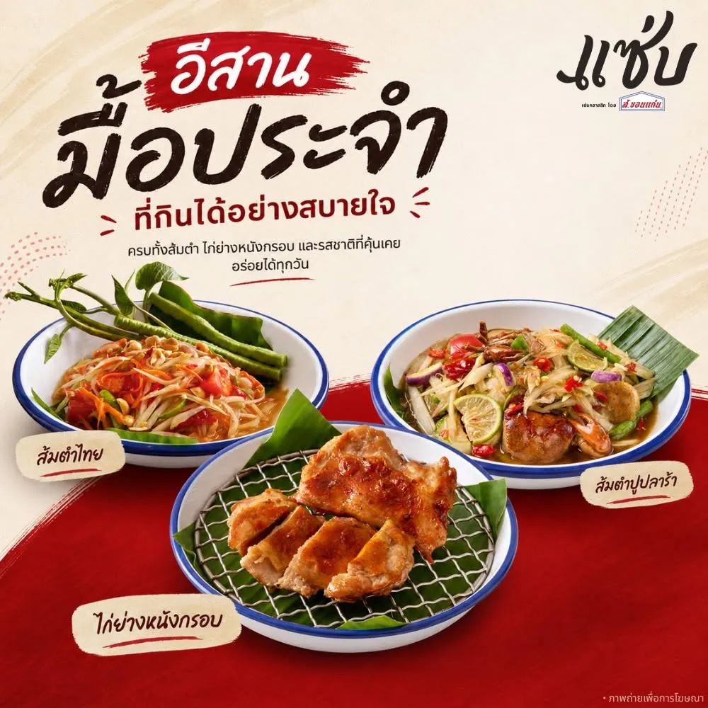 ร้านอาหารไทย บรรยากาศดี ในกรุงเทพฯ แนะนำต่างชาติได้